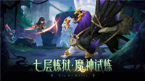 第八秩序截图