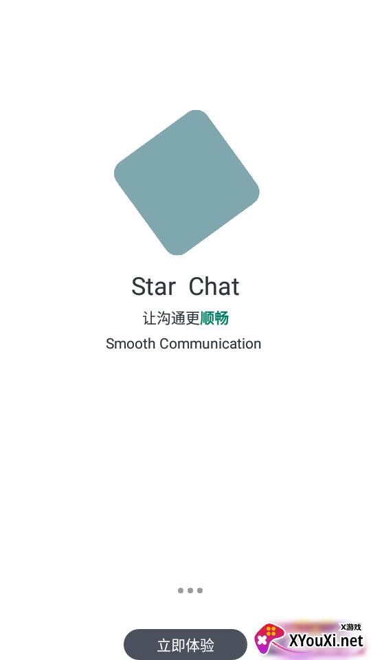 Star Chat星聊app最新版截图