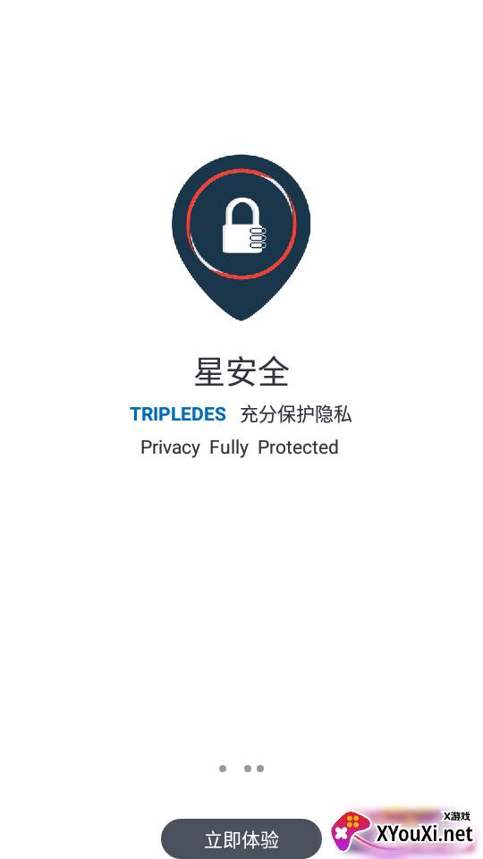 Star Chat星聊app最新版截图