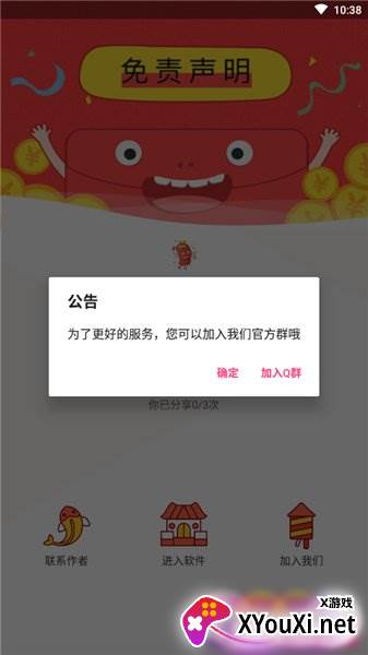 zero和平捍卫者国际服截图