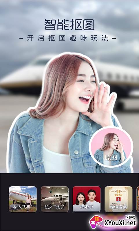 潮拍相机app最新版截图