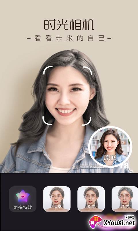 潮拍相机app最新版截图