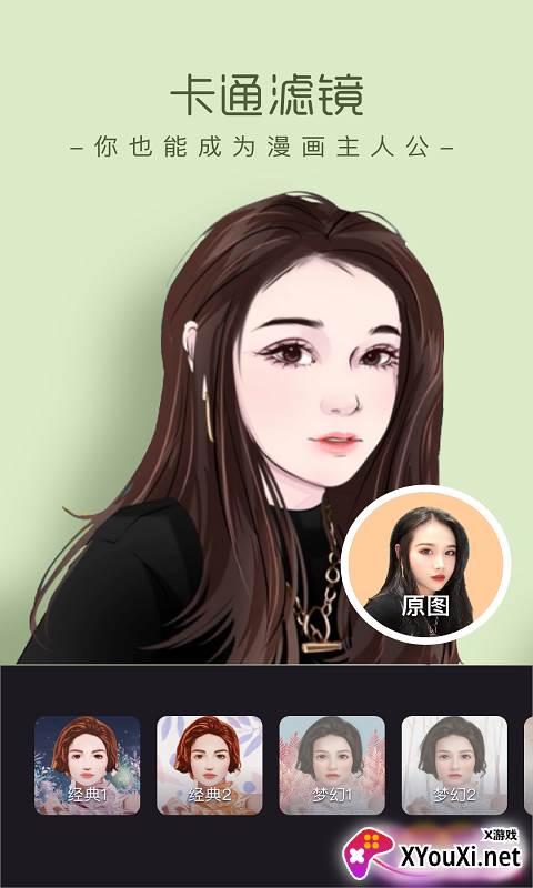 潮拍相机app最新版截图