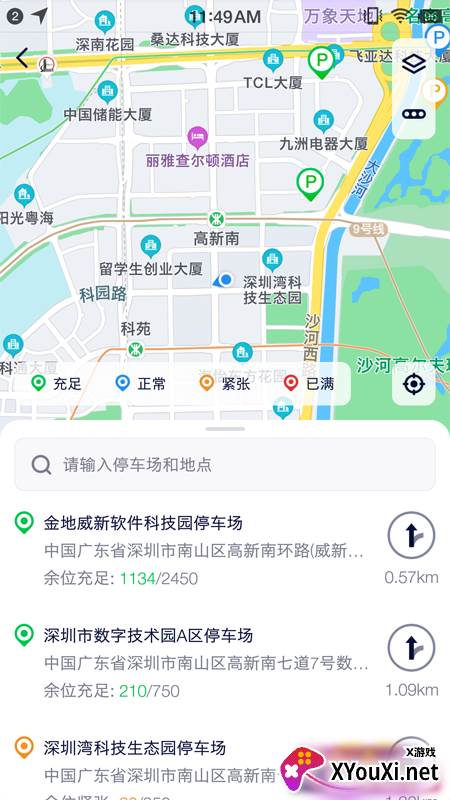 海视智行app最新版截图
