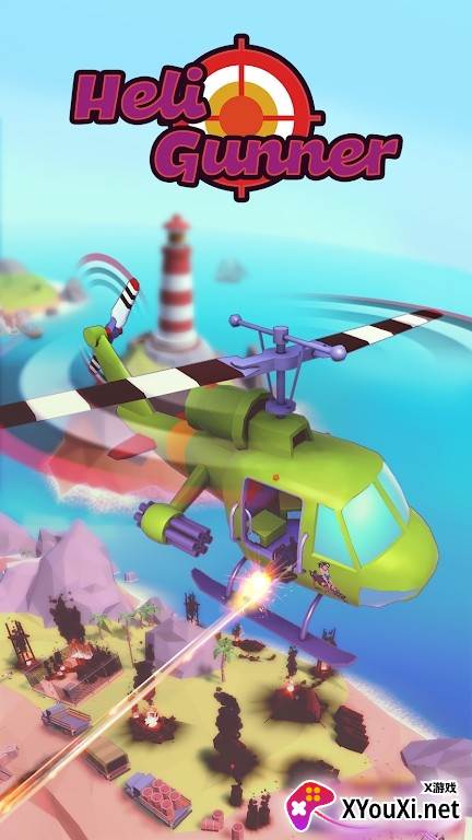 HeliGunner(天空翱翔射击)截图
