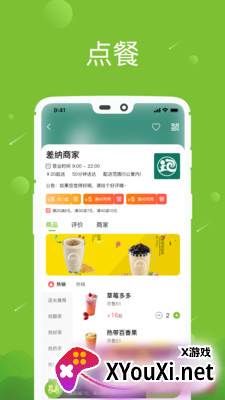 差纳app最新版截图