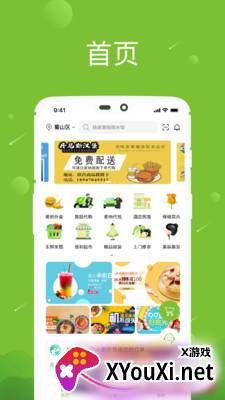 差纳app最新版截图