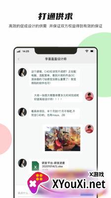 彤日app最新版截图