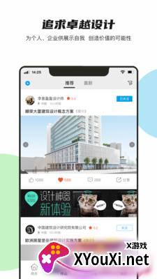 彤日app最新版截图