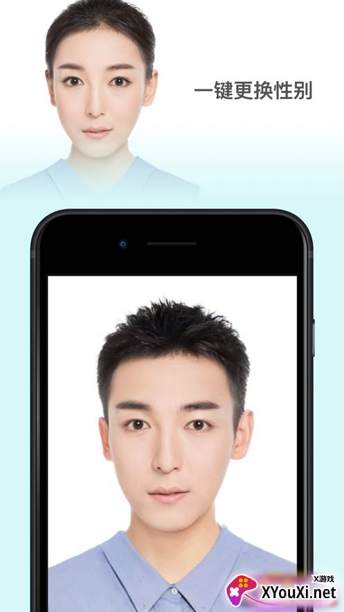 faceapp安卓版截图