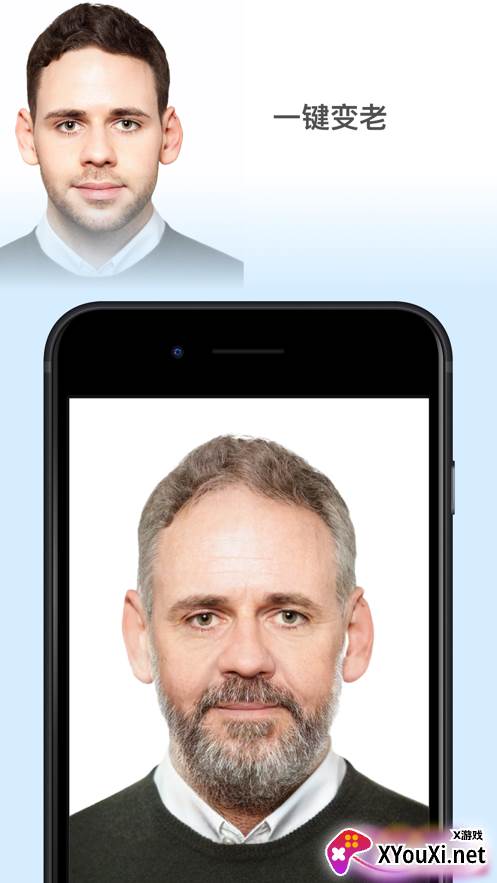 faceapp安卓版截图