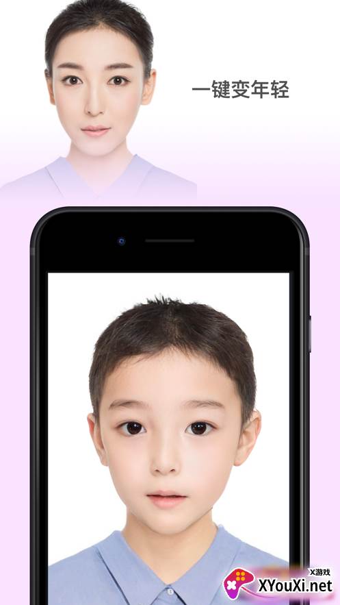 faceapp安卓版截图