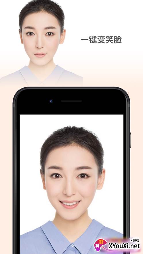faceapp安卓版截图