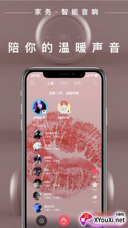 蛋视app截图
