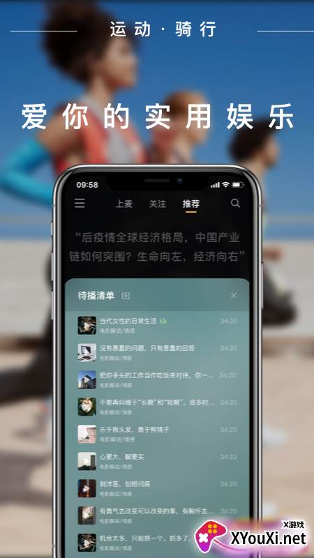 蛋视app截图