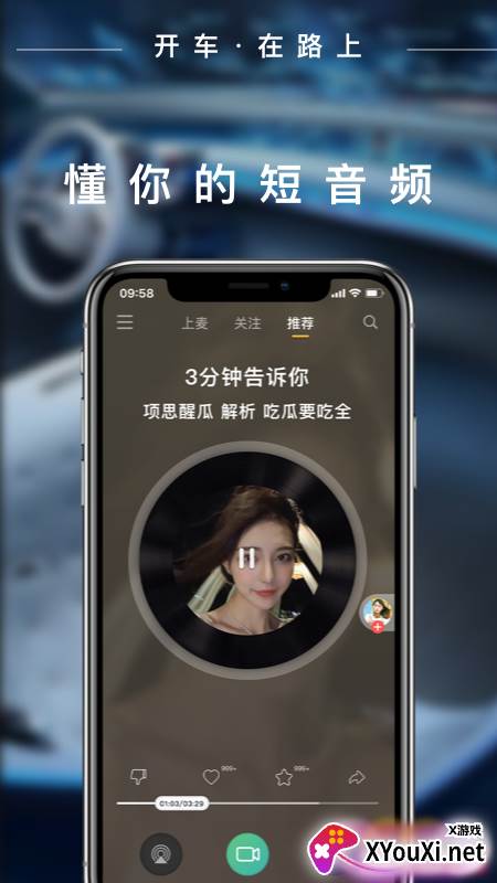 蛋视app截图