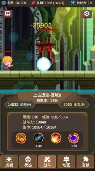 魔物调查者无限斗魂版截图