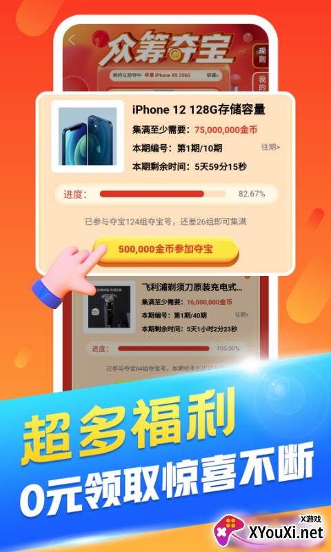 丑鱼小视频app截图