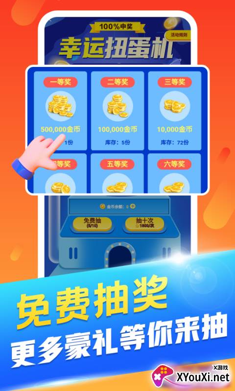 丑鱼小视频app截图