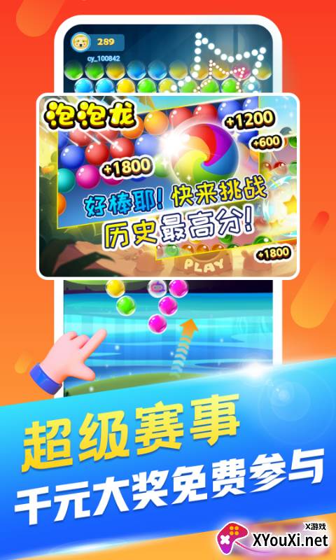 丑鱼小视频app截图