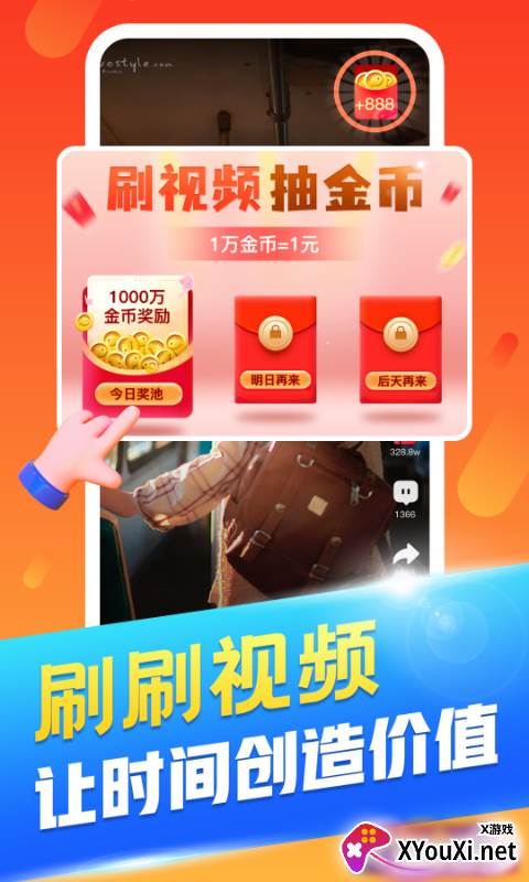丑鱼小视频app截图