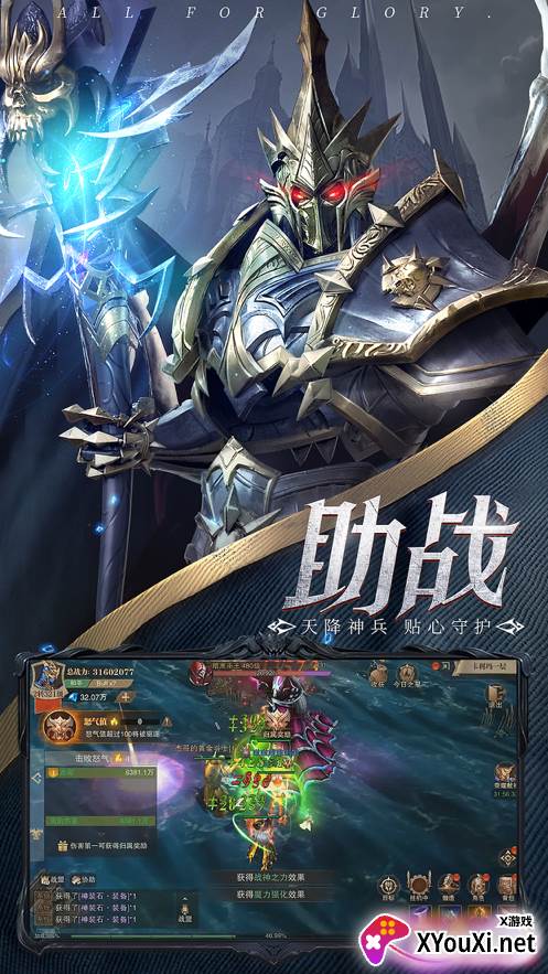 木瓜公测版截图