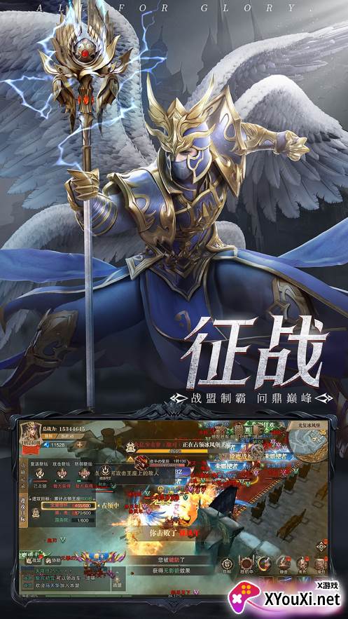 木瓜公测版截图