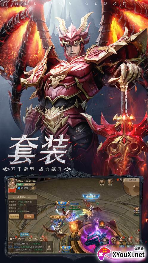 木瓜公测版截图