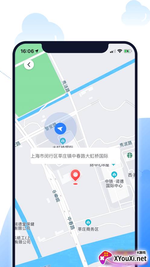 北斗智寻手机定位软件截图