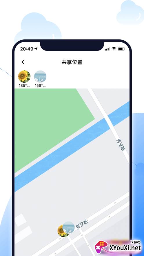 北斗智寻手机定位软件截图