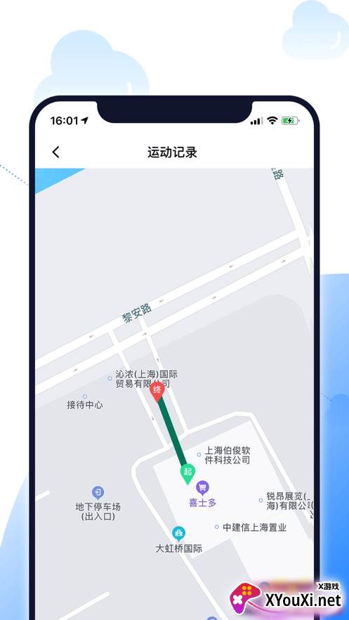 北斗智寻手机定位软件截图
