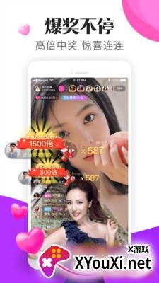 漂漂短视频app最新版截图