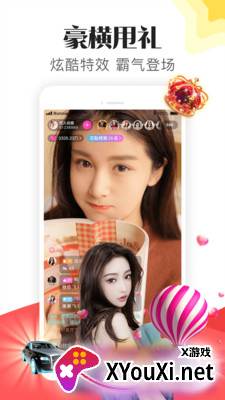 漂漂短视频app最新版截图