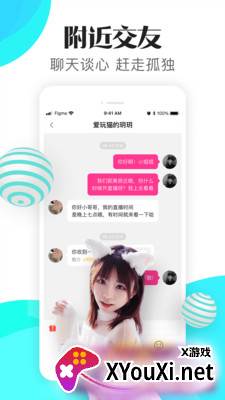 漂漂短视频app最新版截图