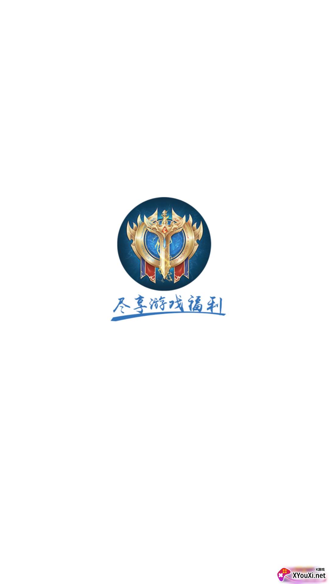 福利广场app截图