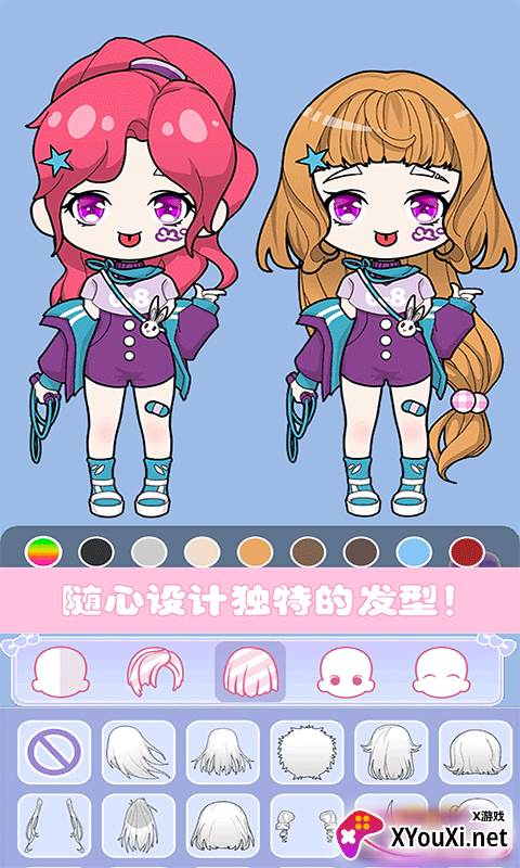 小小萌萌少女截图