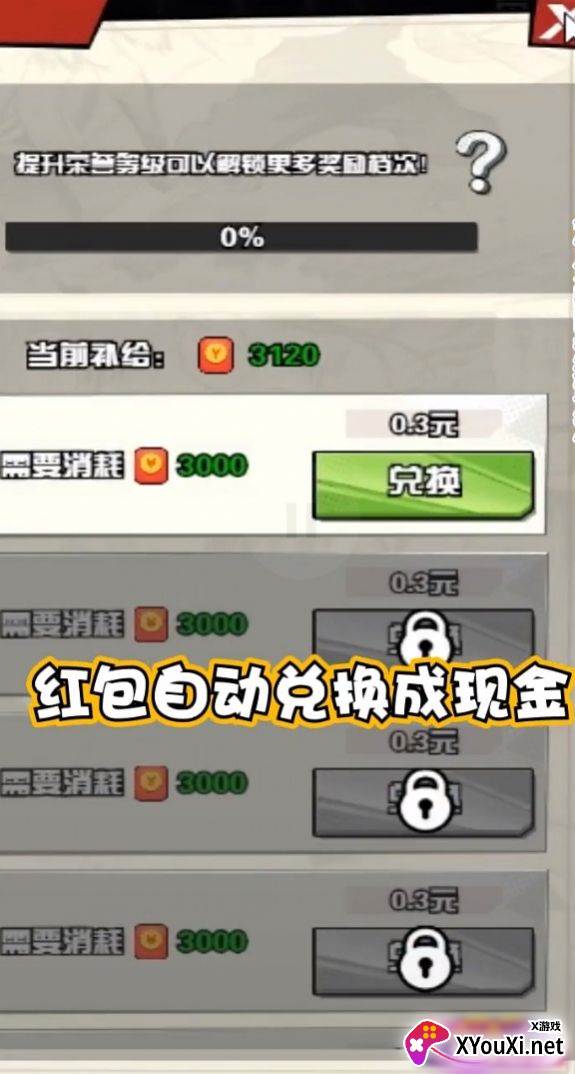 枪娘007赚钱截图