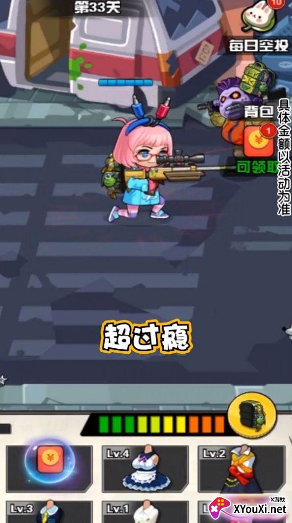 枪娘007赚钱截图