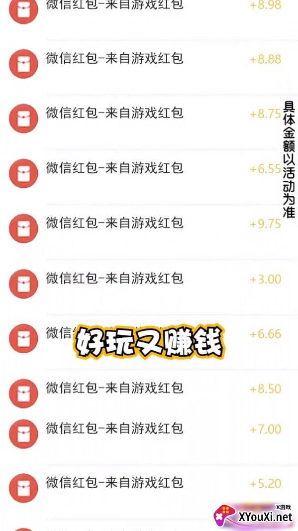 枪娘007赚钱截图