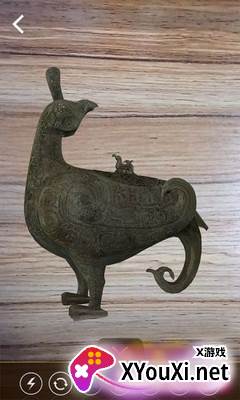 山西博物院app截图