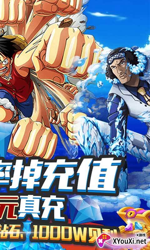 么么岛GM版截图