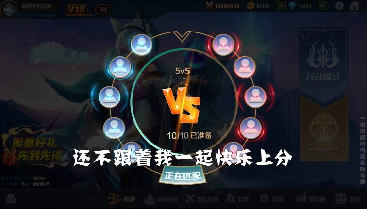 巅峰峡谷截图