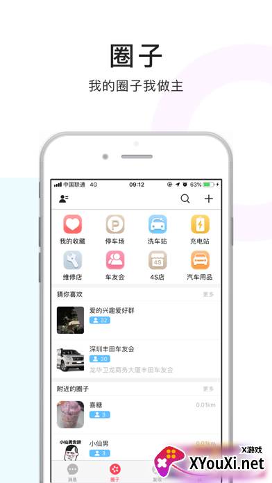 点点猫app截图