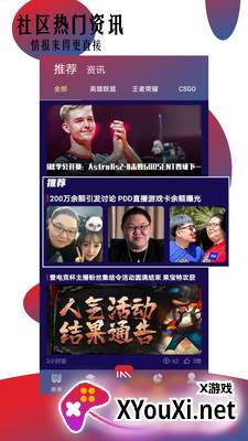 IM电竞平台截图