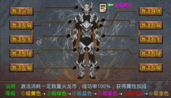 蓝天火龙1.80版截图