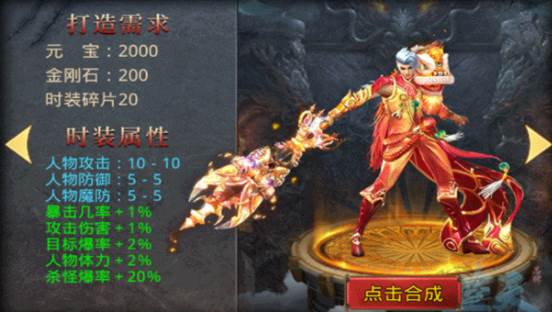 蓝天火龙1.80版截图