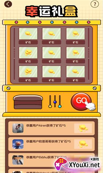 峡谷商店app安卓截图