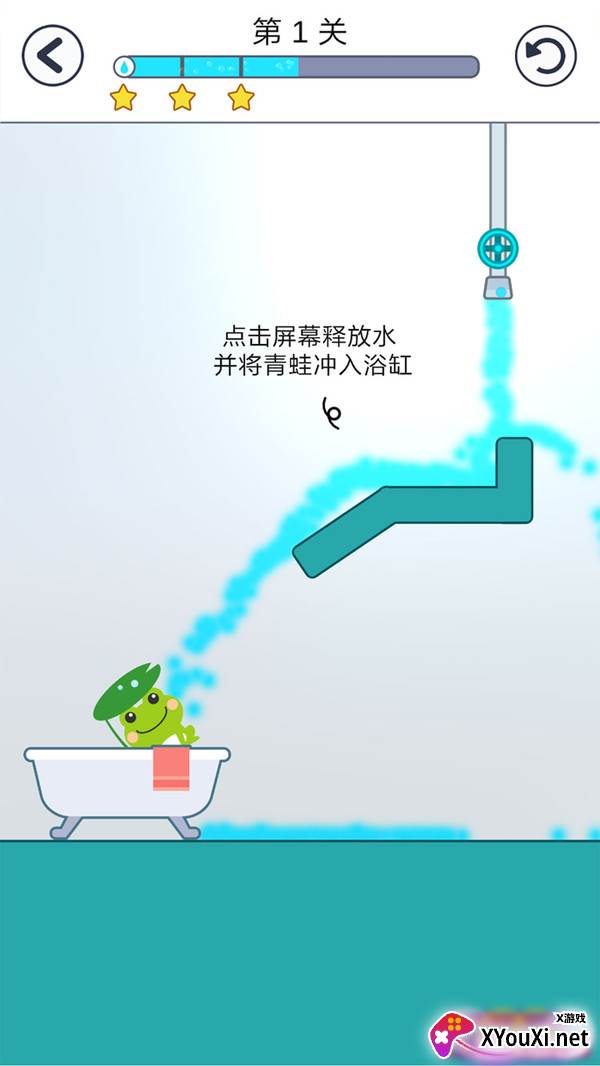 青蛙爱旅行截图