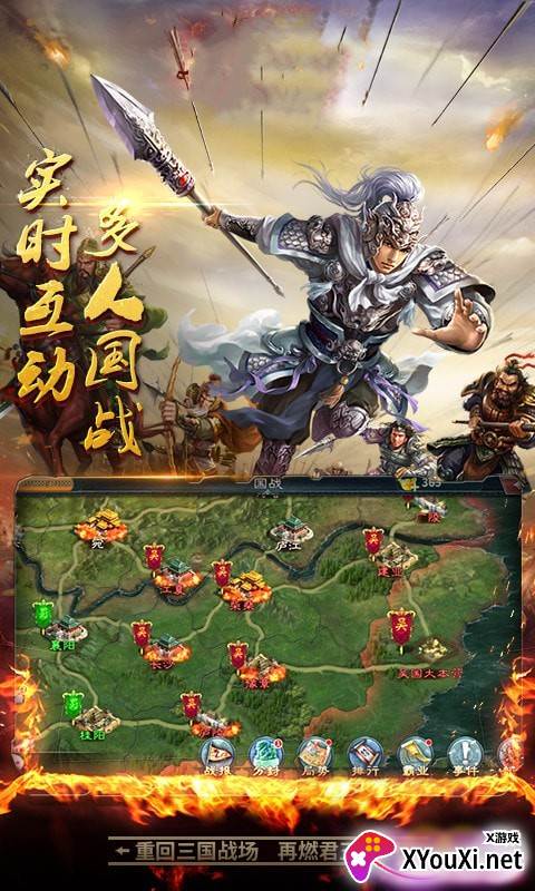 出师表截图