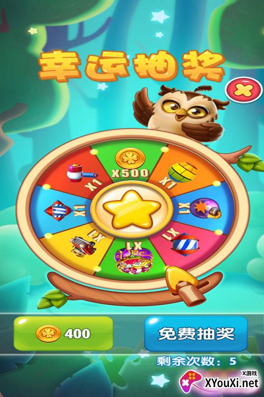 王牌爱消消截图